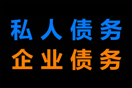 协助追讨500万房地产项目款